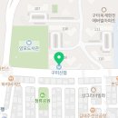 볼로그 구미옥계점 이미지