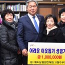 세도농업협동조합임천지점 이미지