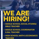 Dalat hiring -Middle School and High School positions for the 2026-2027 이미지