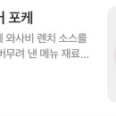 슬로우캘리양재포이점