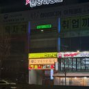 [성남/오리] 오리역고기집 정육식당육국 분당 오리역점 회식장소 추천