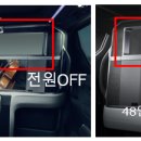 조광자동차유리