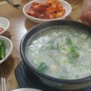 심가네설렁탕