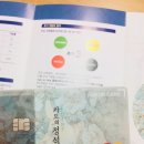 우리카드 카드의 정석 포인트 카드와 김현정 작가의 만남! 이미지