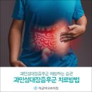 개금박내과의원 이미지