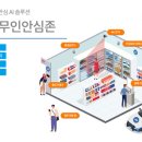 SK PC방 이미지