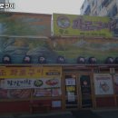 황소화로구이 이미지