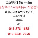 광개토렌탈 이미지