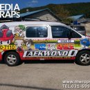 백호태권도 이미지