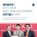 새망미메디칼빌딩 이미지