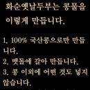 화순스테이호텔 이미지
