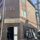 에덴세탁소 이미지