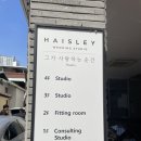 더헤이즐리 네이버블로그