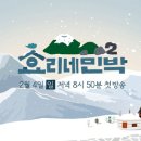 설경민박 이미지