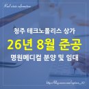 명원빌딩 이미지