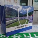 돼지네식육식당 - 문경시 | 돼지네식육식당