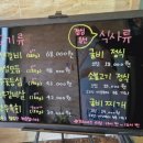 태조한우 이미지