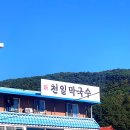 신천일회관 이미지