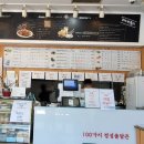 백정도시락 이미지
