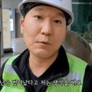 (주)정도환경