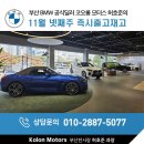 코오롱모터스(주) 이미지