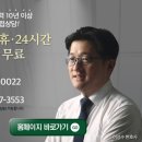 법무법인송담