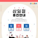 류마통내과의원 이미지