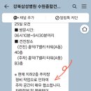 수원병원 2층 검진센타 이미지