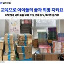 초록쌤 이미지