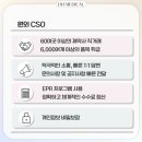 (주)디에이치메디칼 네이버블로그