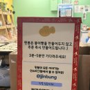 마시따루 | [대구 붕어빵 맛집] 마시따 고성점 찐붕 맛집