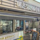 용산-이촌-2077 이미지