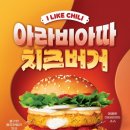 맘스터치양천 이미지