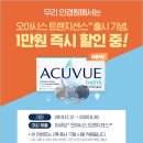 룩스토어 동천점 네이버블로그