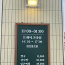 범골용인양지점