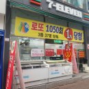 세븐일레븐중동현대점 이미지