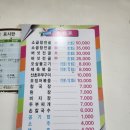 자모식당