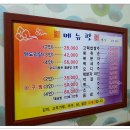 은파종점