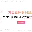 우리유통(주) 이미지