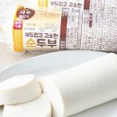 산장두부촌 이미지