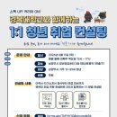 남양컨설팅
