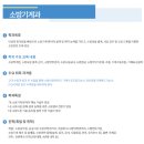 인천소방고등학교 이미지