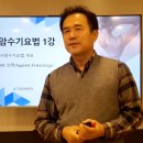 오행건강센터 Daum카페