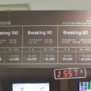 스카이72 골프연습장 이미지