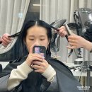 강동-천호-85 | 강동 천호미용실 박승철헤어 천호교보점:: 베이직 수분 크리닉 후기👍🏻