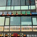 정마프라자 이미지
