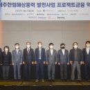 제주풍력발전회사