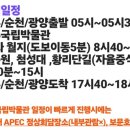 밝은 현약국 이미지