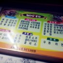 정다운술집