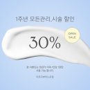 미모다뷰티 - 서구 도산로 374 | 미모다뷰티